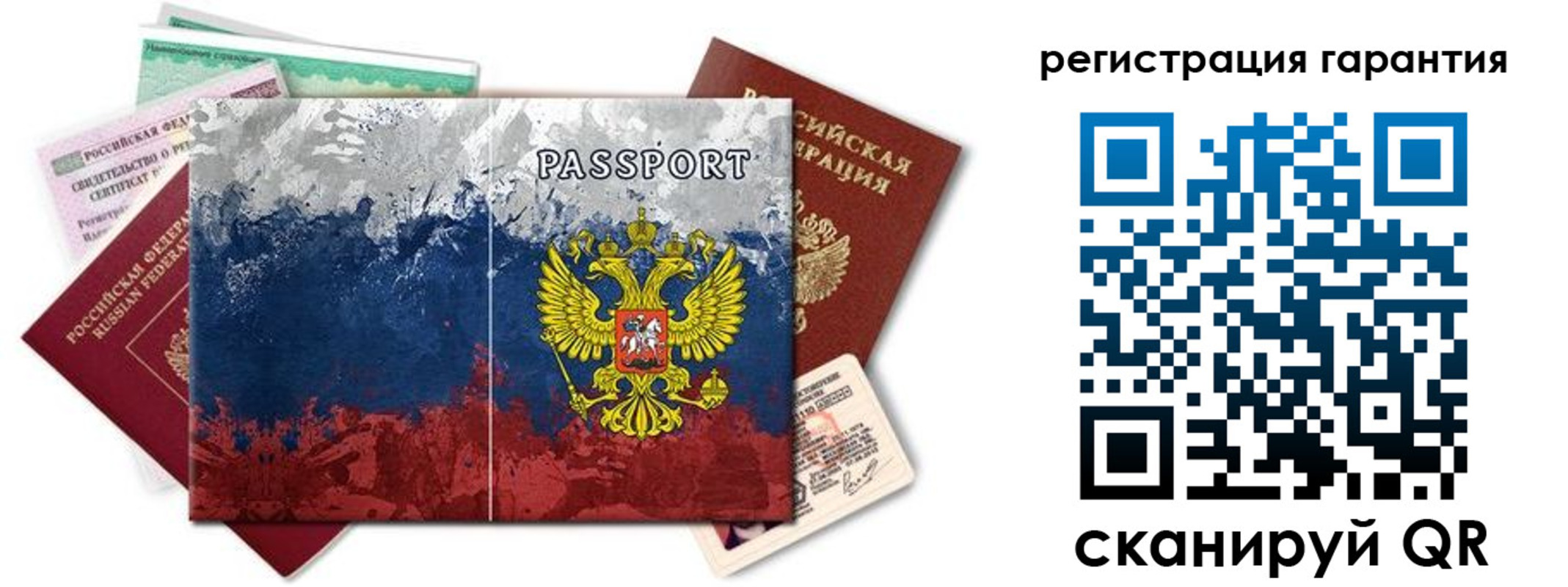 найти адрес прописки в Магнитогорске